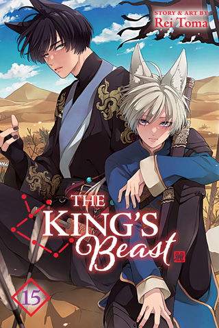 The King's Beast